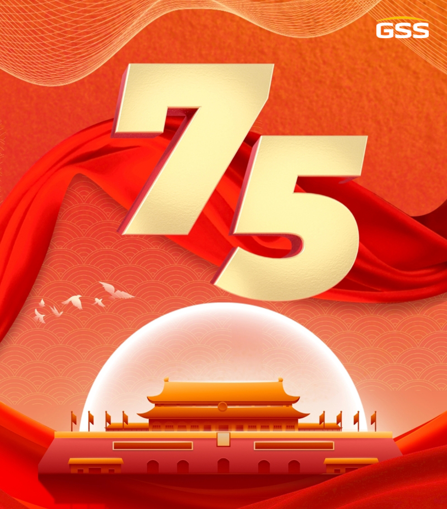 熱烈慶祝中華人民共和國(guó)成立75周年！